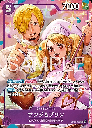 Sanji & Pudding