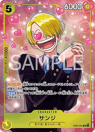Sanji
