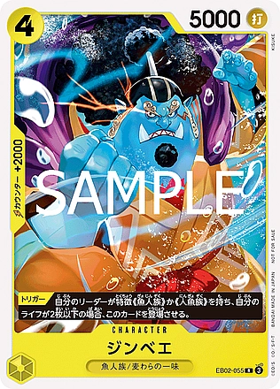 Jinbe