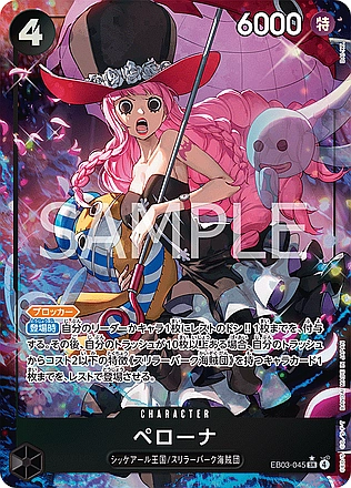 Perona