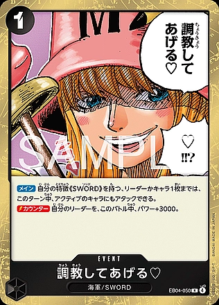 I'll Whip You Into Shape. ♡