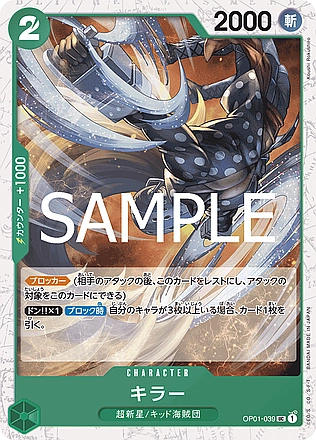 Killer - OP01-039 | OPTCG Killer - OP01-039 | OPTCG