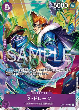 X.Drake (Parallel)