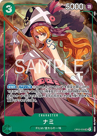 Nami (Parallel)