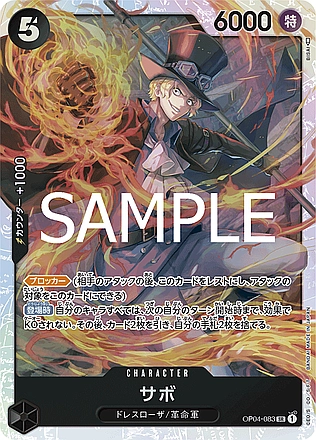 Sabo