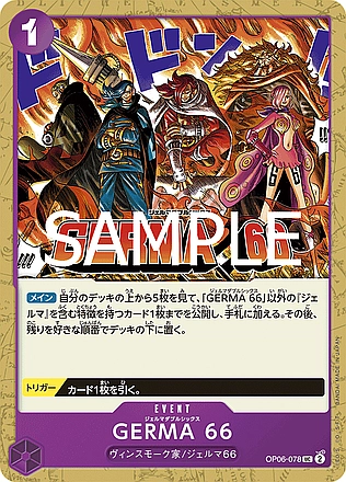 GERMA 66