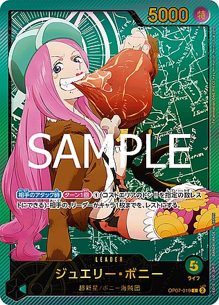 Jewelry Bonney