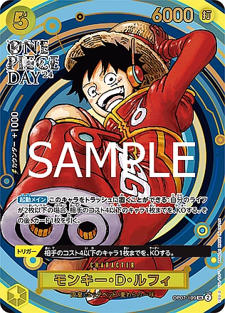 Monkey.D.Luffy