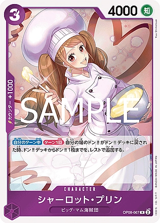 Charlotte Pudding
