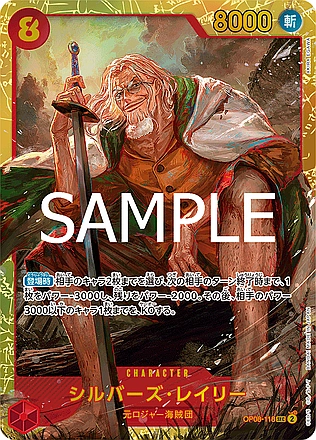 Silvers Rayleigh