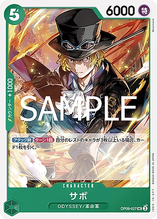 Sabo