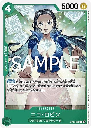 Nico Robin