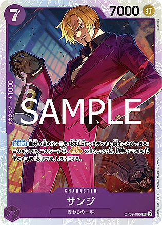 Sanji