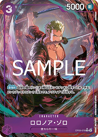Roronoa Zoro