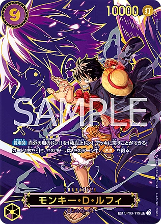 Monkey.D.Luffy