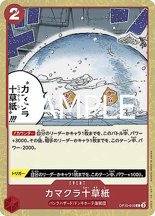 Ten-Layer Igloo