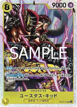 Eustass"Captain"Kid