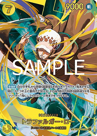 Trafalgar Law