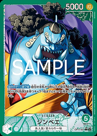 Jinbe