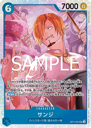 Sanji