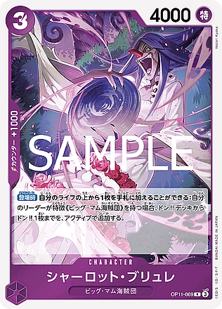 Charlotte Brulee
