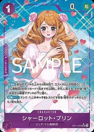 Charlotte Pudding