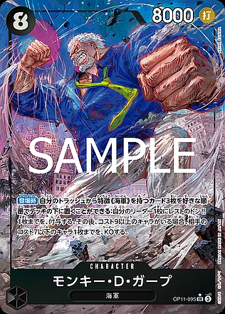 Monkey.D.Garp