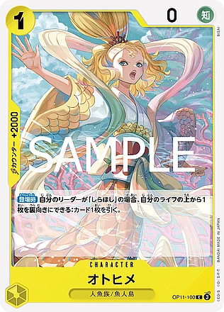 Otohime