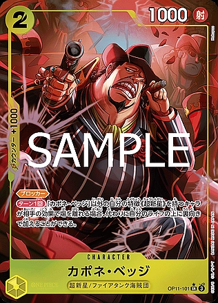 Capone"Gang"Bege