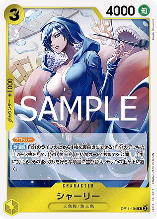 Shirley