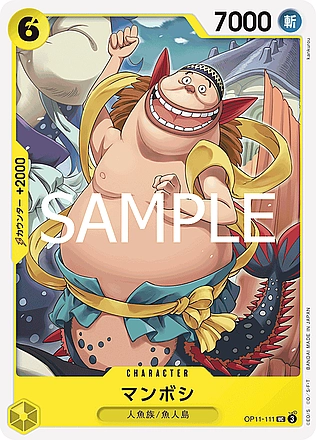 Mamboshi