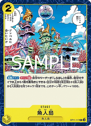 Fish-Man Island