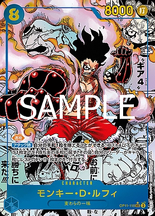 Monkey.D.Luffy