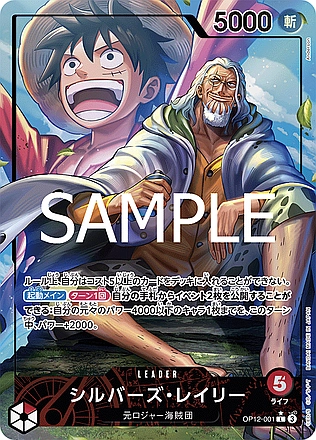 Silvers Rayleigh