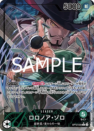 Roronoa Zoro