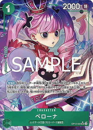 Perona