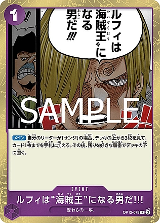 Luffy Is the Man Who Will Be King of the Pirates!!!