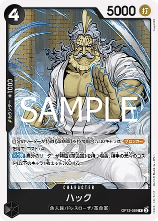 OP12-089