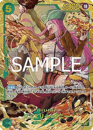 Jewelry Bonney