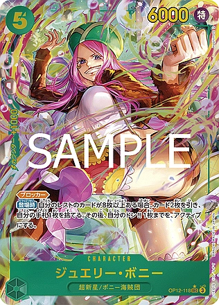 Jewelry Bonney