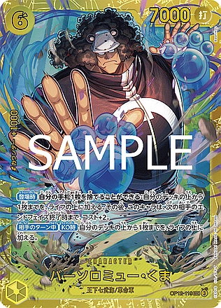 OP12-119