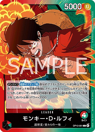 Monkey.D.Luffy