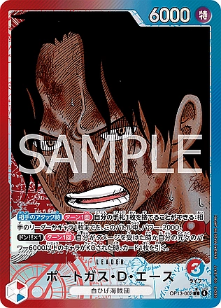 Portgas.D.Ace