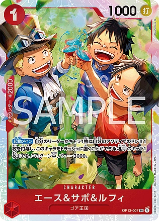 Ace & Sabo & Luffy
