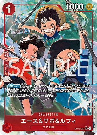Ace & Sabo & Luffy