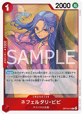 Nefeltari Vivi
