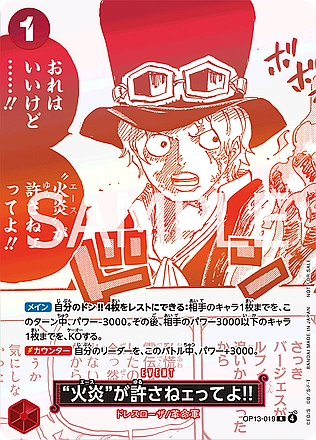 But Ace Here Said You Deserved It!!