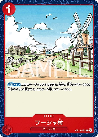 Windmill Village