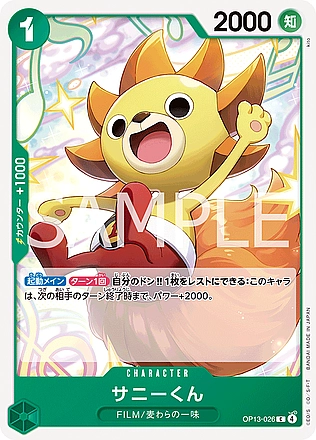 Sunny-Kun