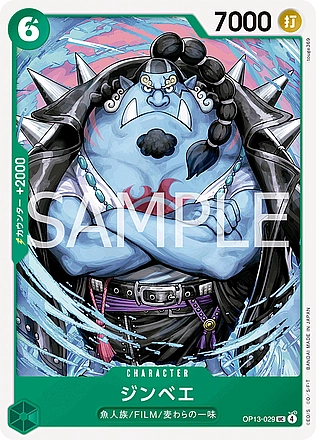 Jinbe
